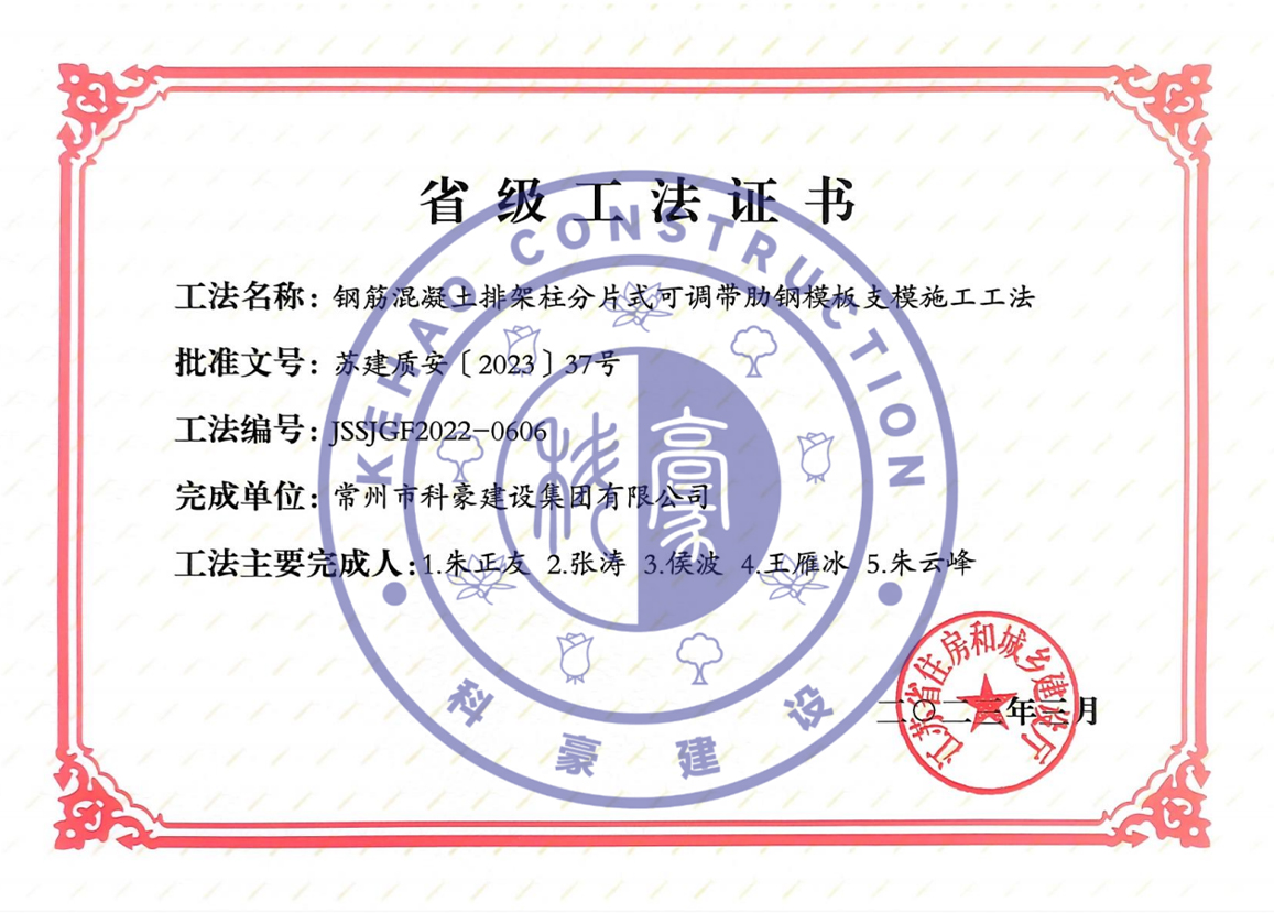 資質(zhì)榮譽