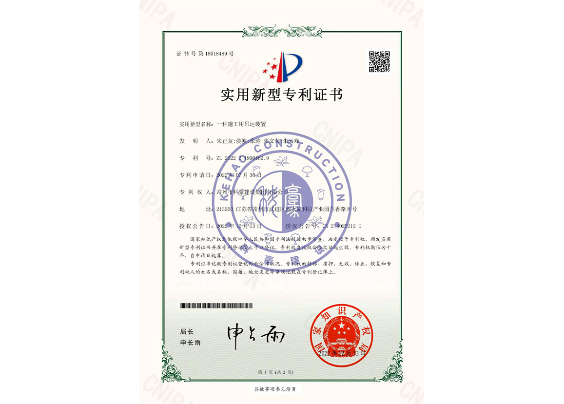 資質(zhì)榮譽