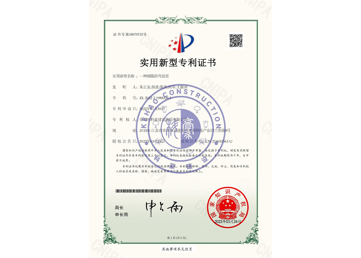 資質(zhì)榮譽