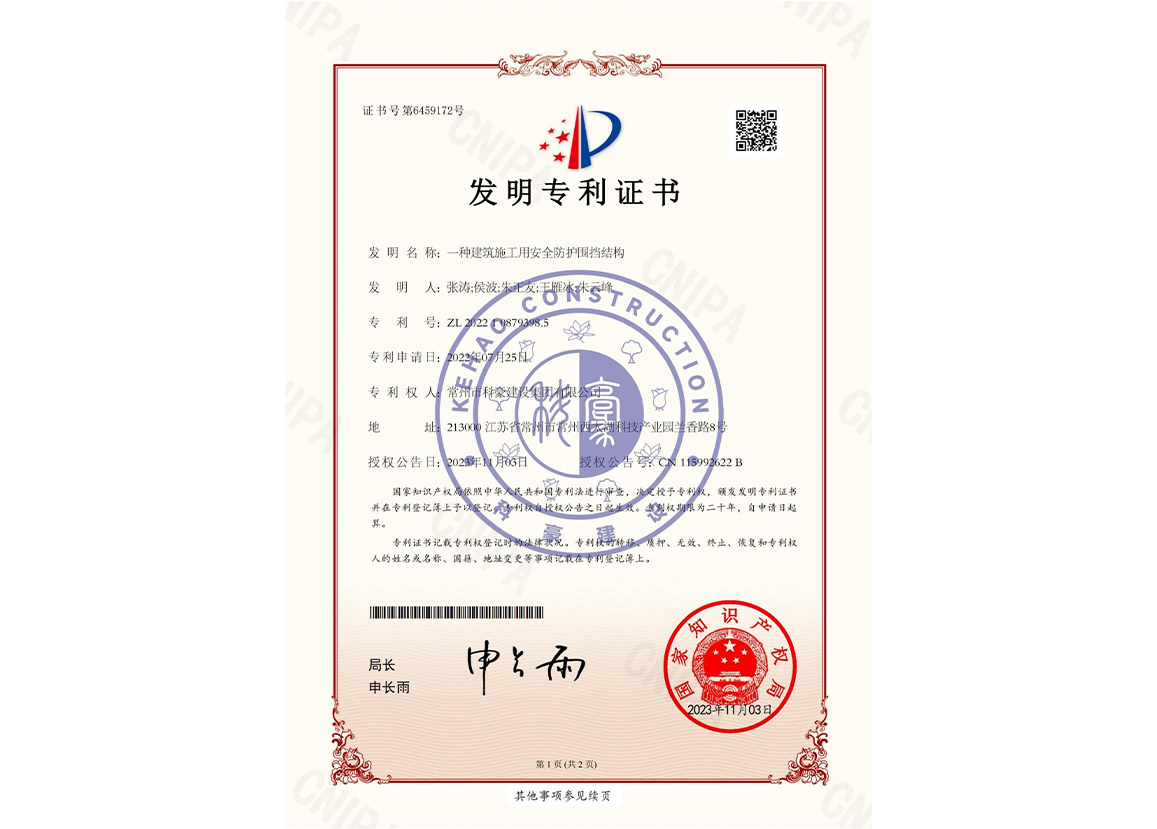 資質(zhì)榮譽