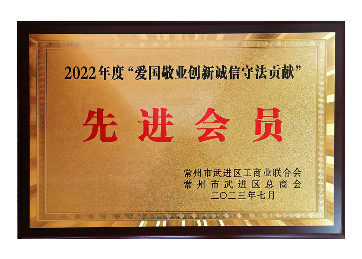 資質(zhì)榮譽